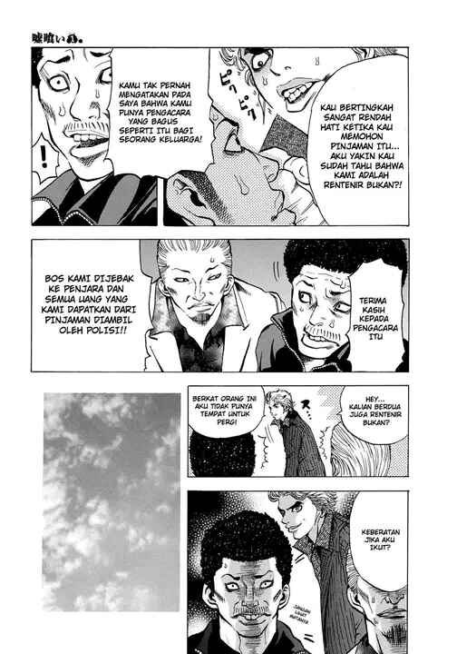 Chapter 1 - Page 7