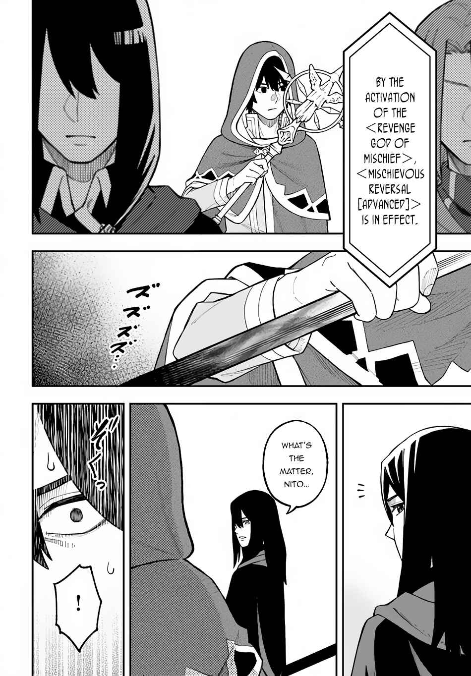 Chapter 27.2 - Page 17