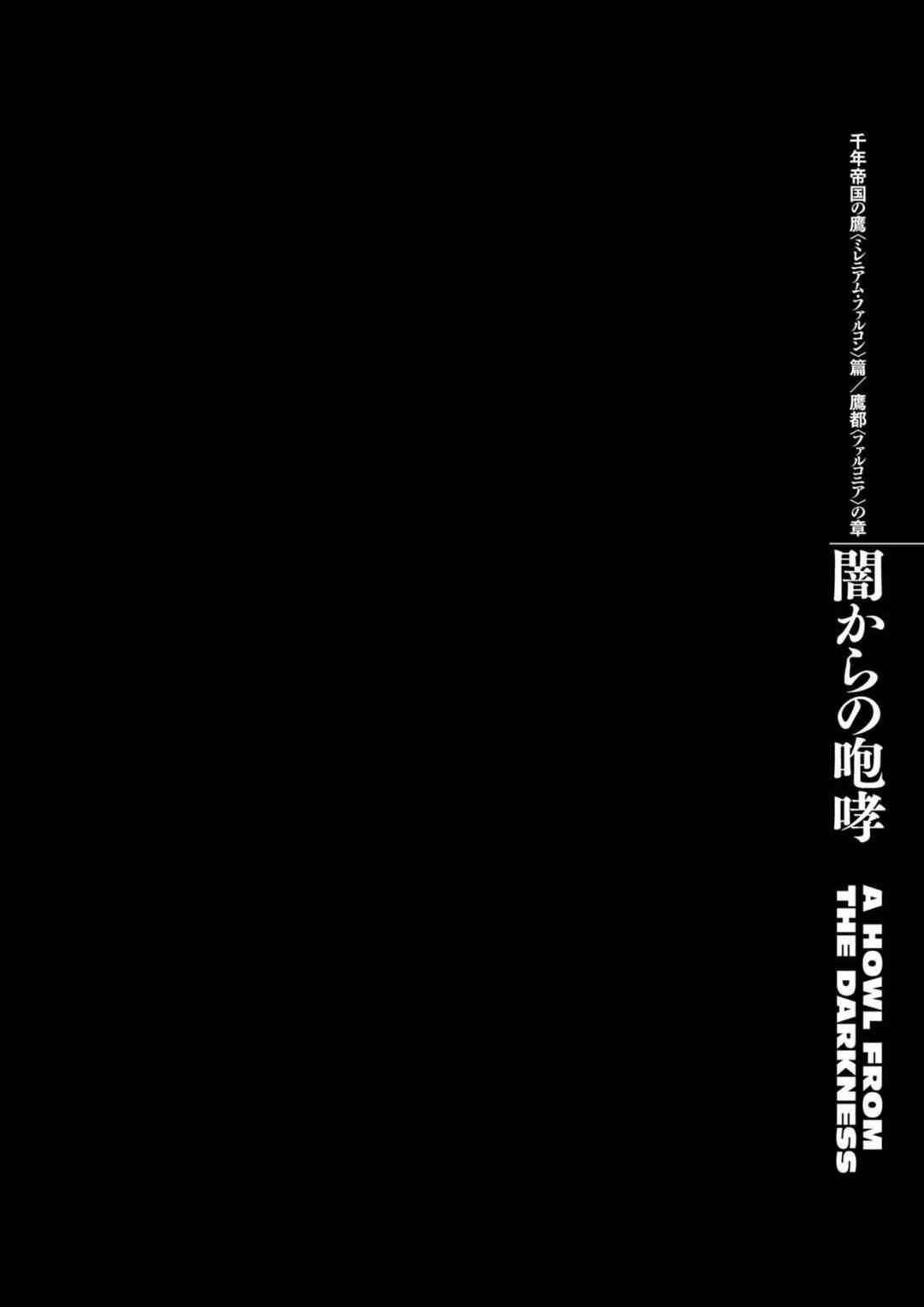 Chapter 290 - Page 1