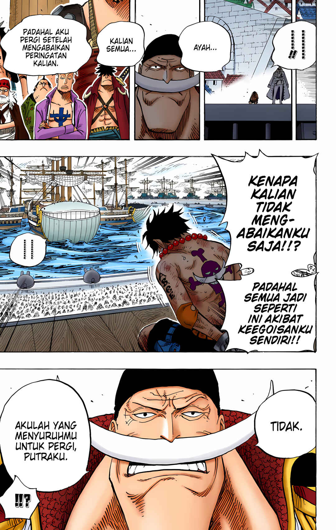 Chapter 552 - Page 17