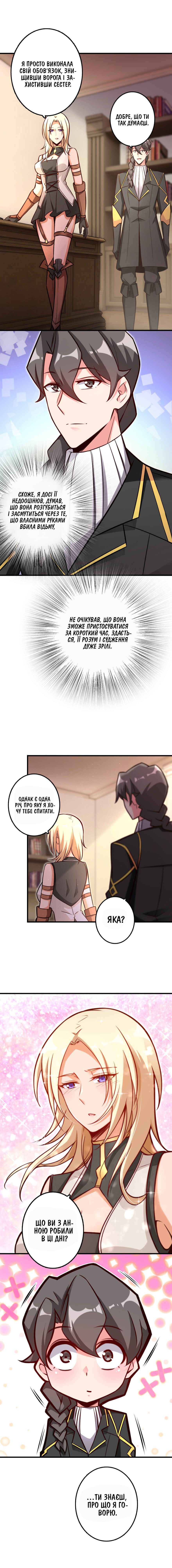 Chapter 150 - Page 9