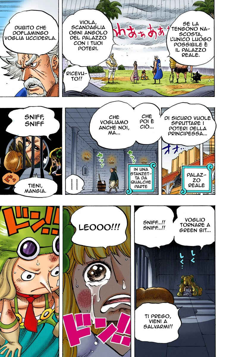 Chapter 755 - Page 17