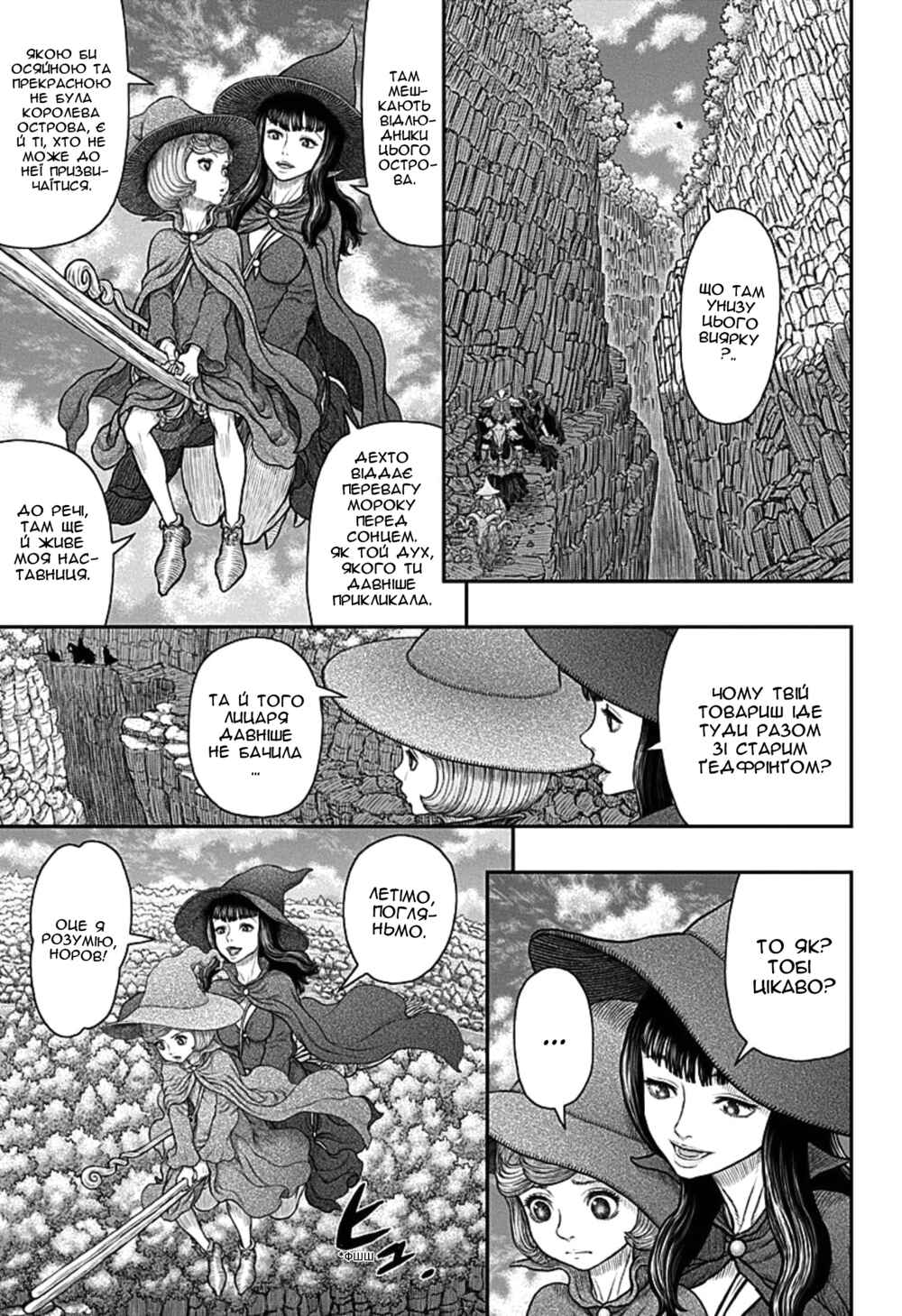 Chapter 361 - Page 11