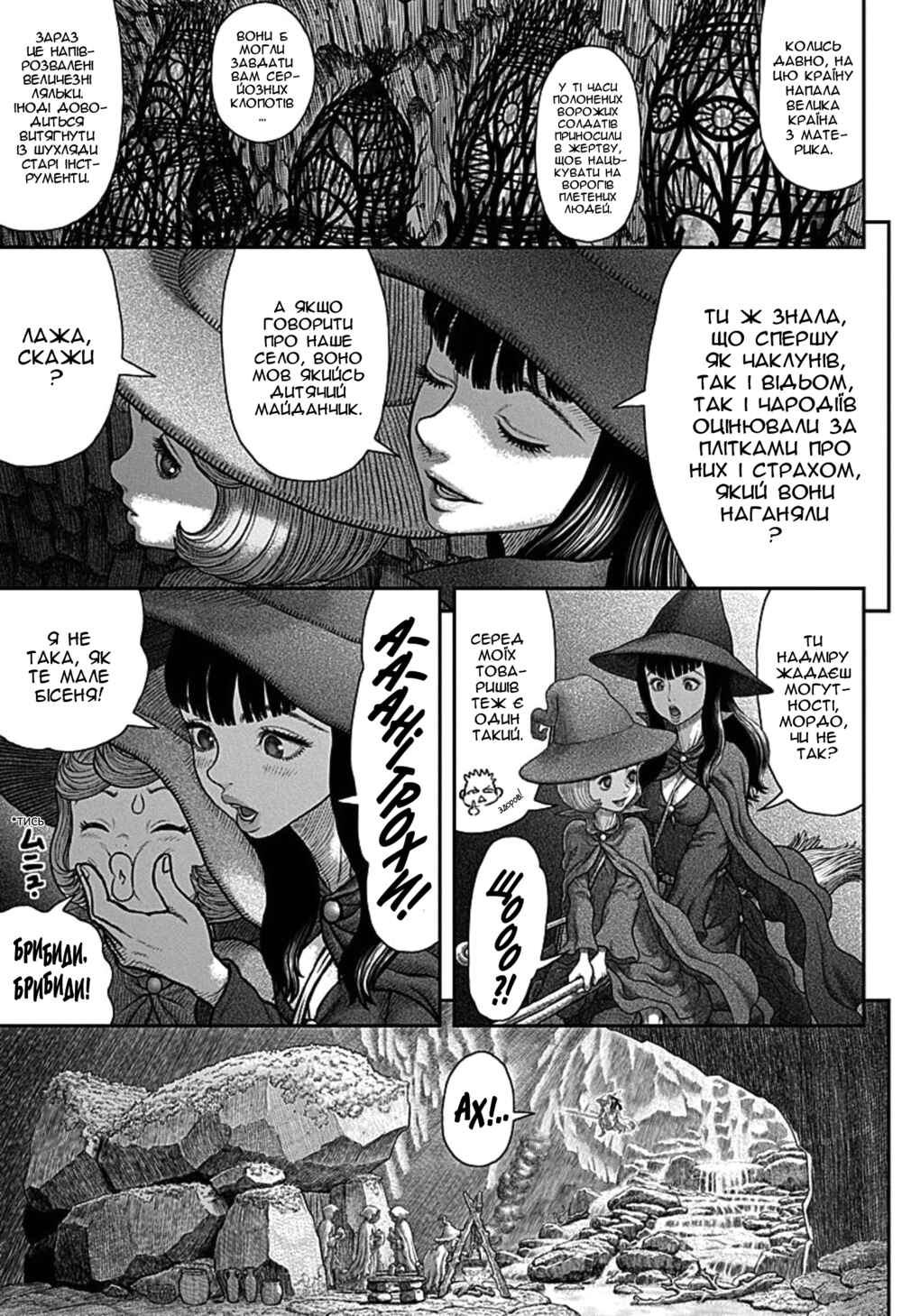 Chapter 361 - Page 13