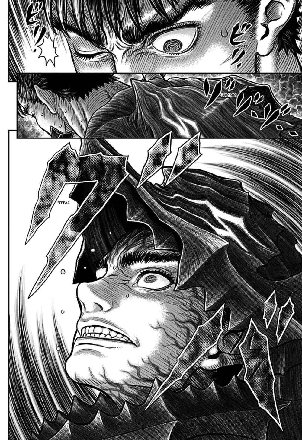 Chapter 361 - Page 20