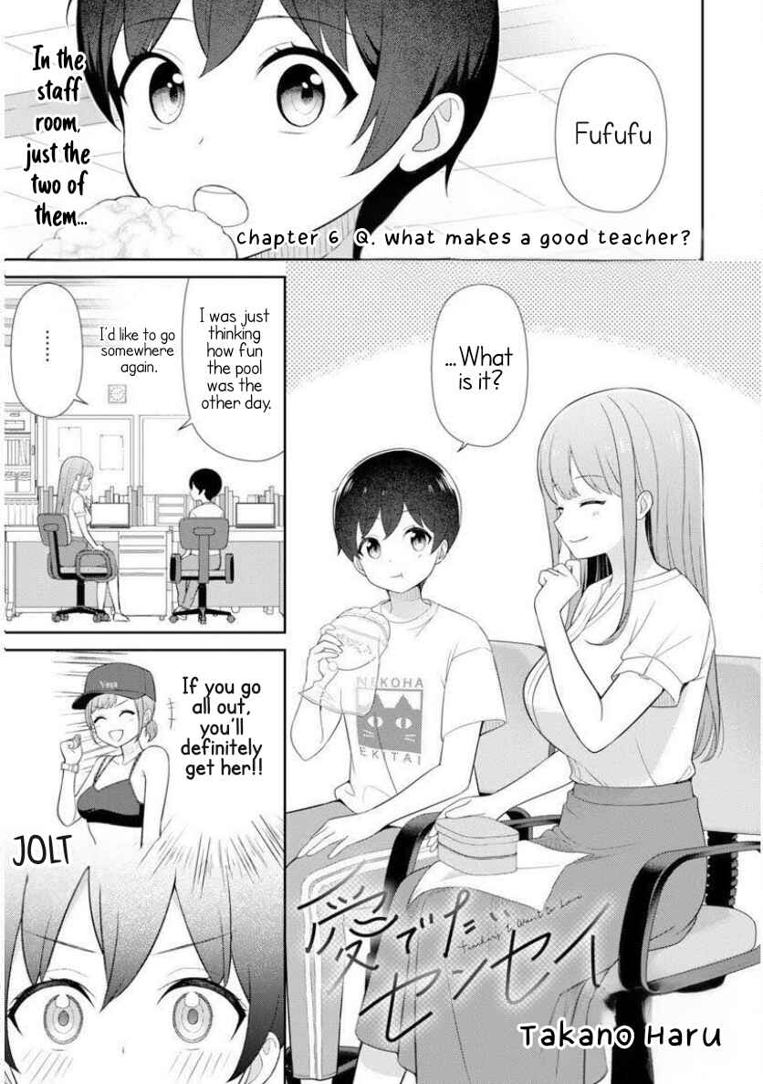 Chapter 6 - Page 1