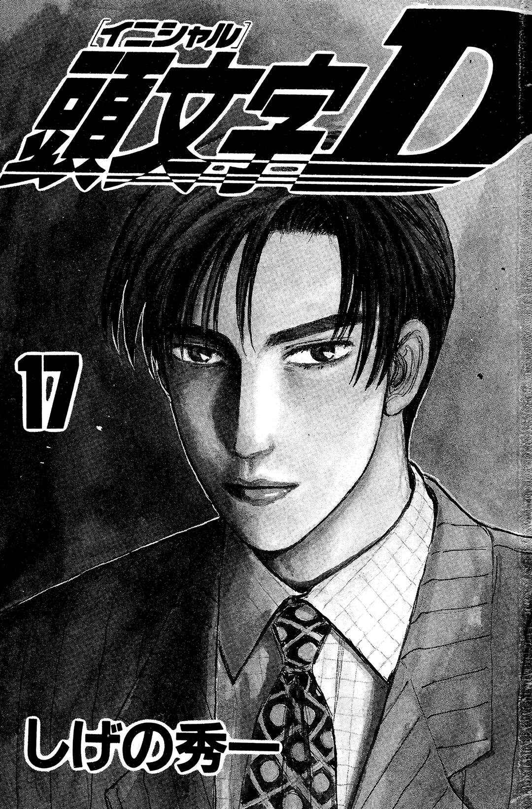 Chapter 185 - Page 2