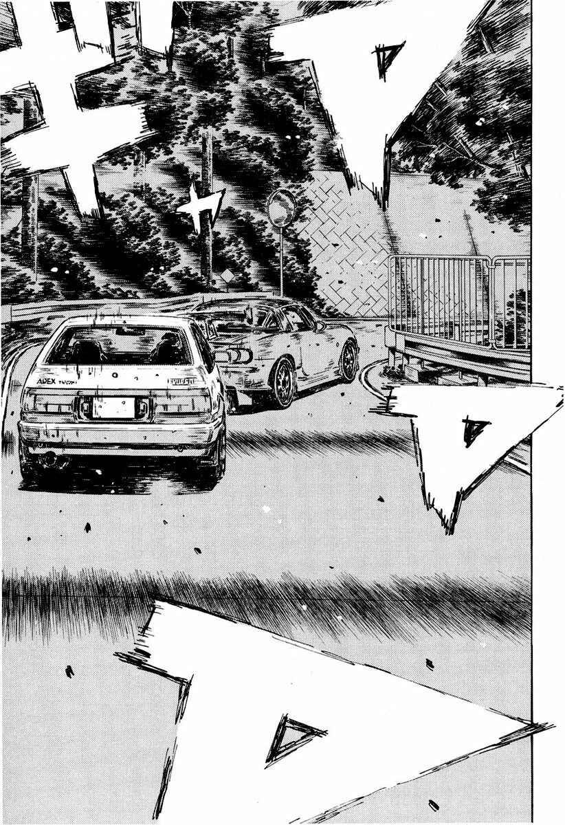 Chapter 480 - Page 4