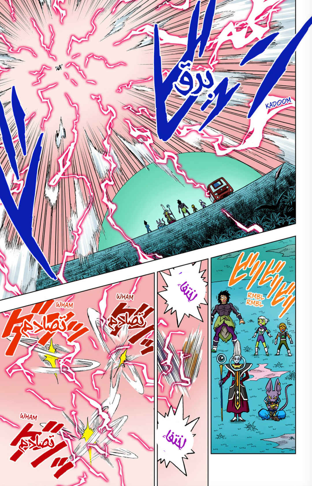 Chapter 102 - Page 43