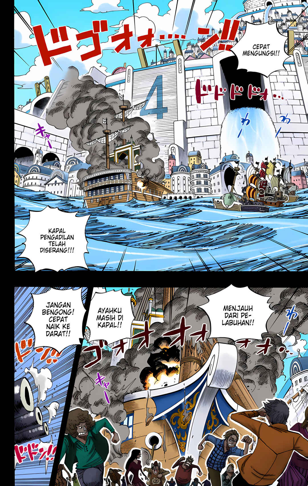 Chapter 356 - Page 2