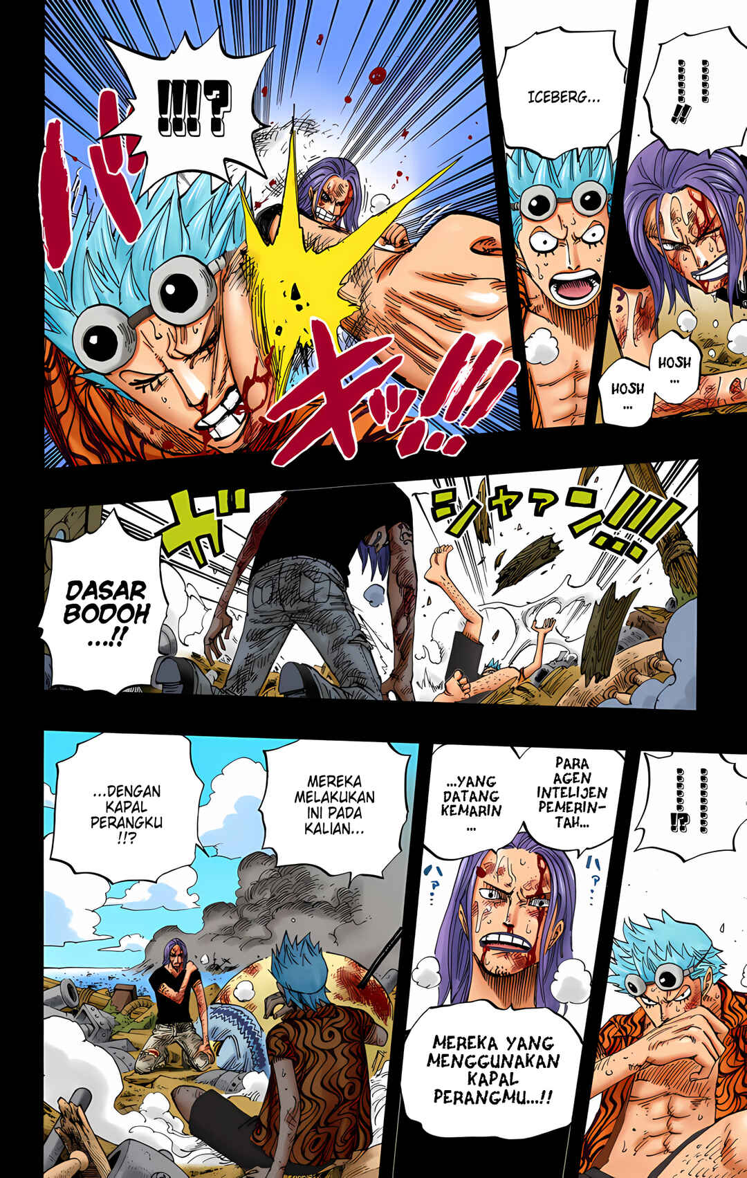 Chapter 356 - Page 8