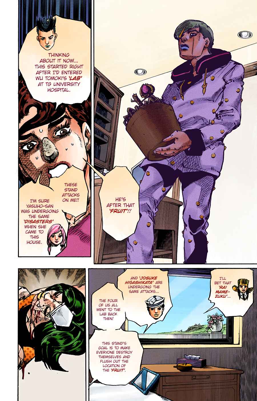 Chapter 97 - Page 7