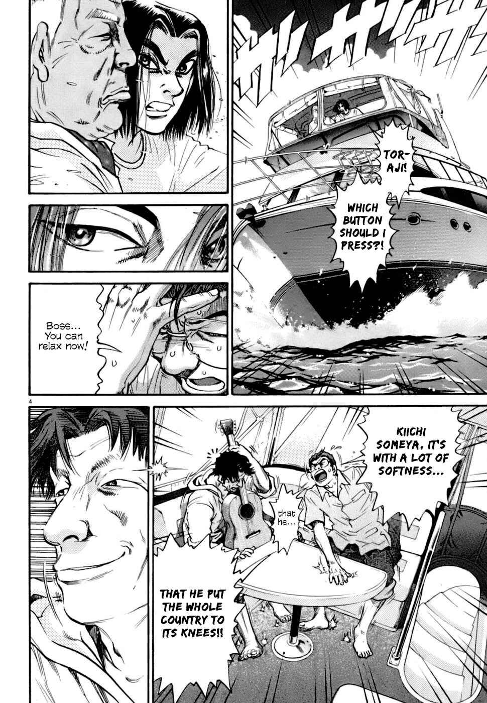 Chapter 7 - Page 4
