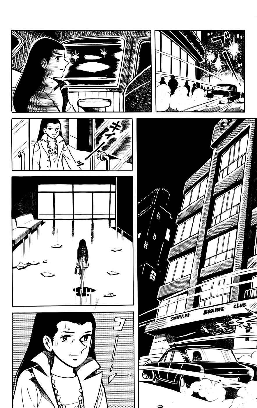 Chapter 94 - Page 21