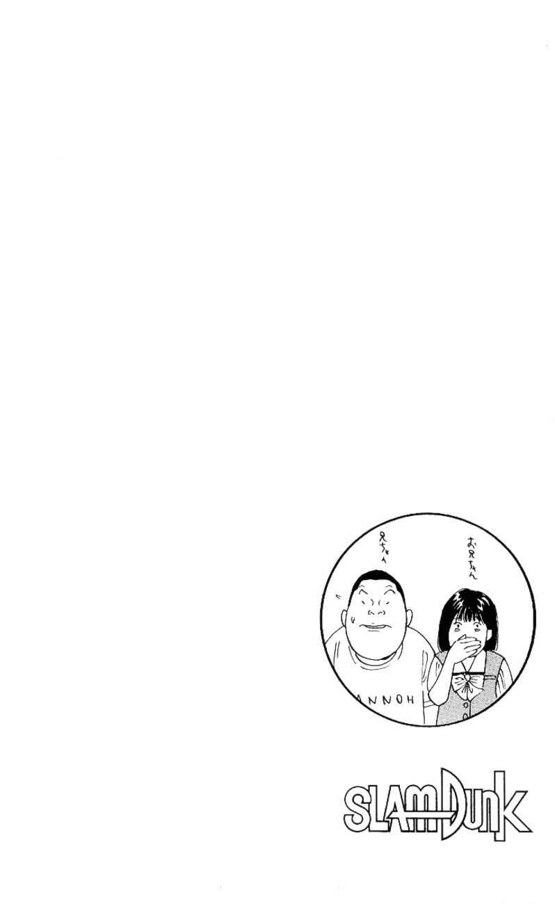 Chapter 238 - Page 20