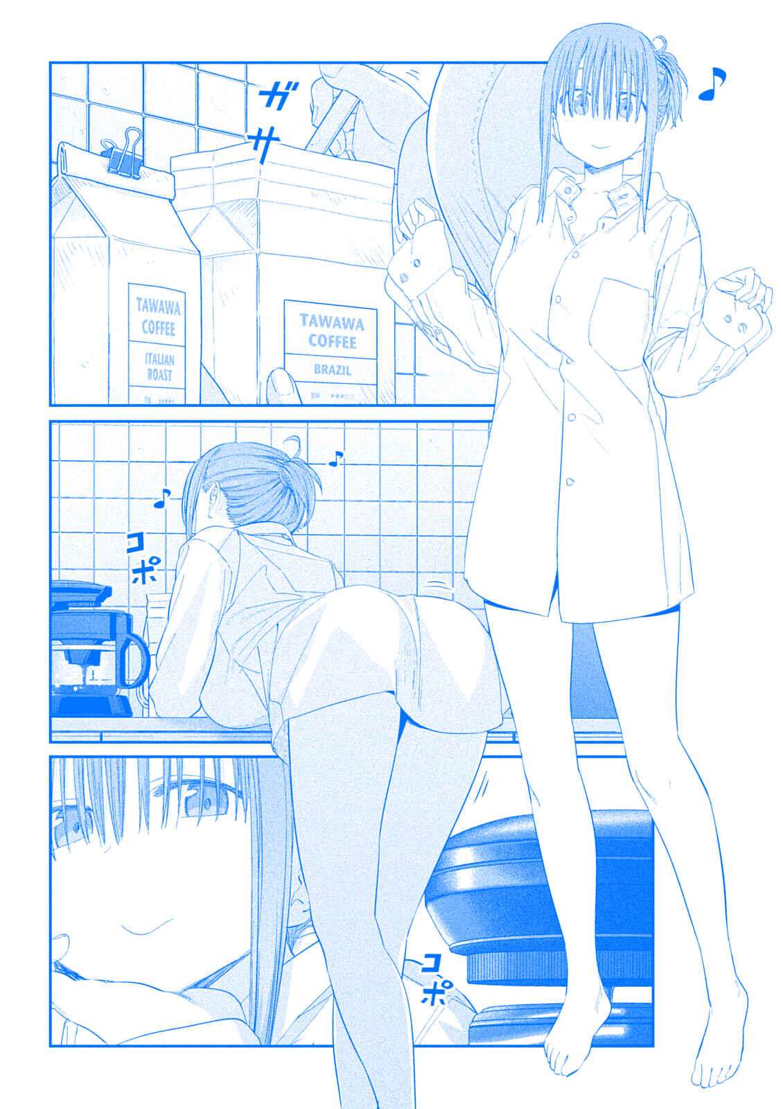 Chapter 29 - Page 8