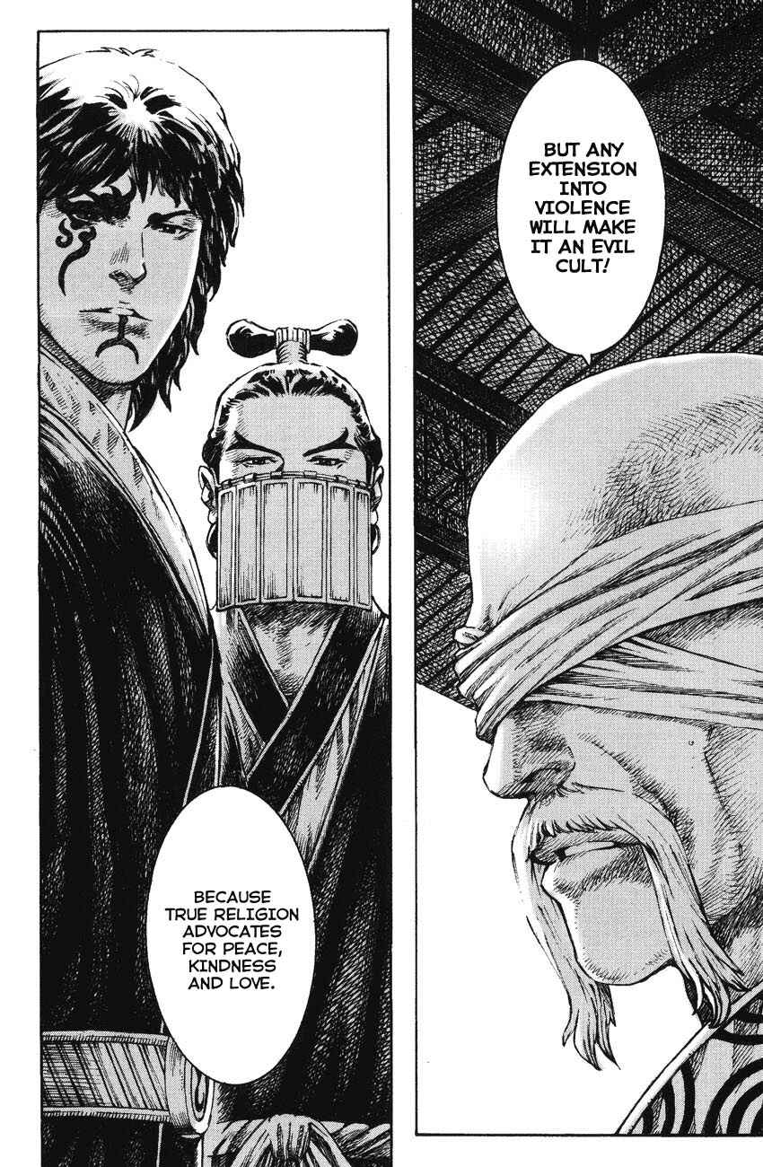 Chapter 267 - Page 12