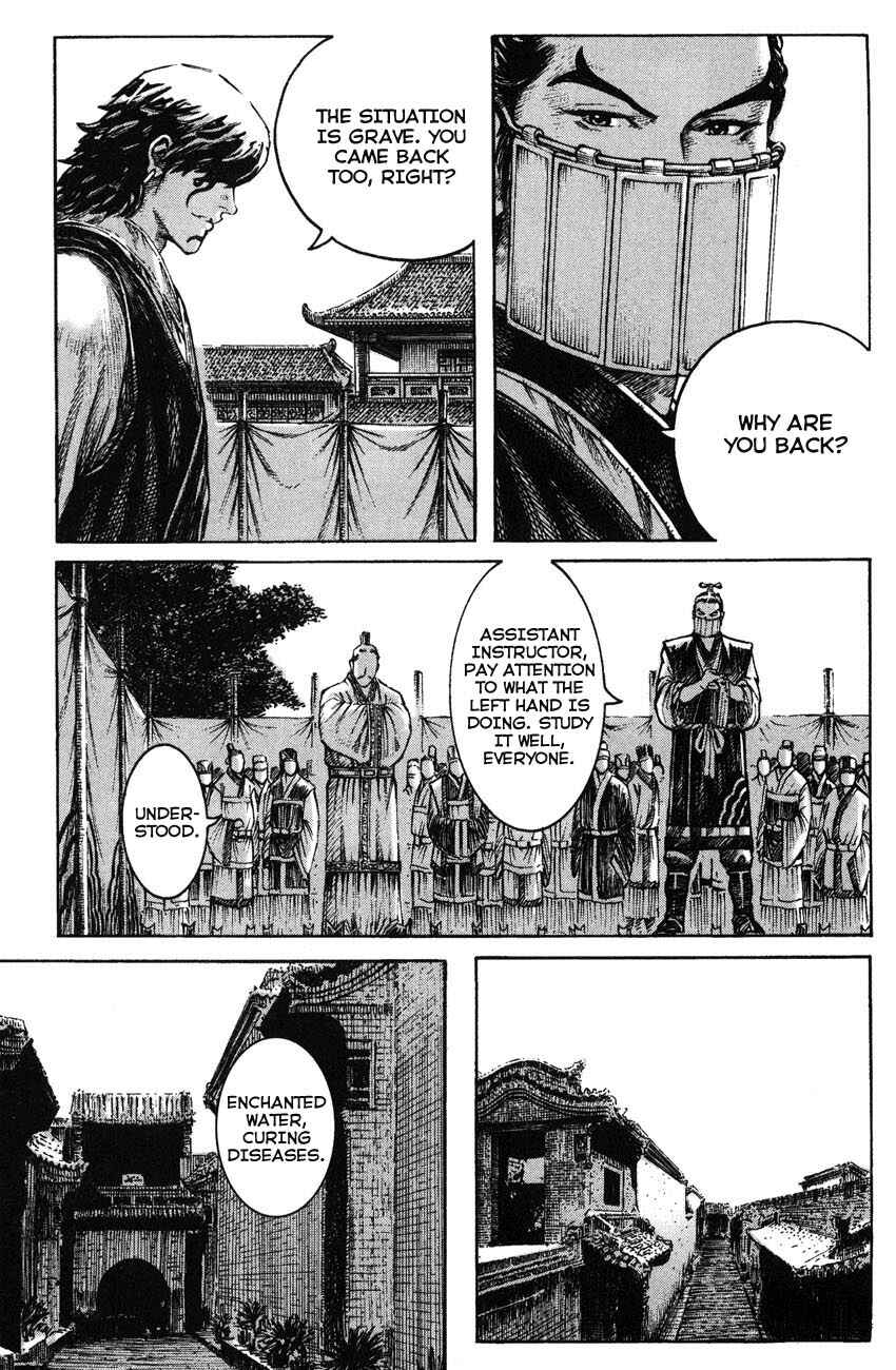 Chapter 267 - Page 7