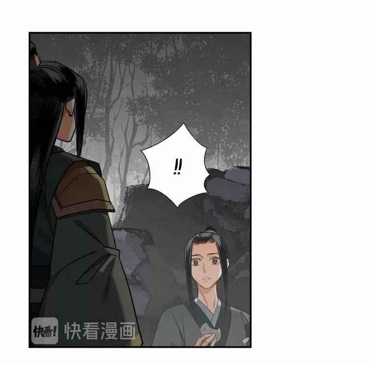 Chapter 134 - Page 14