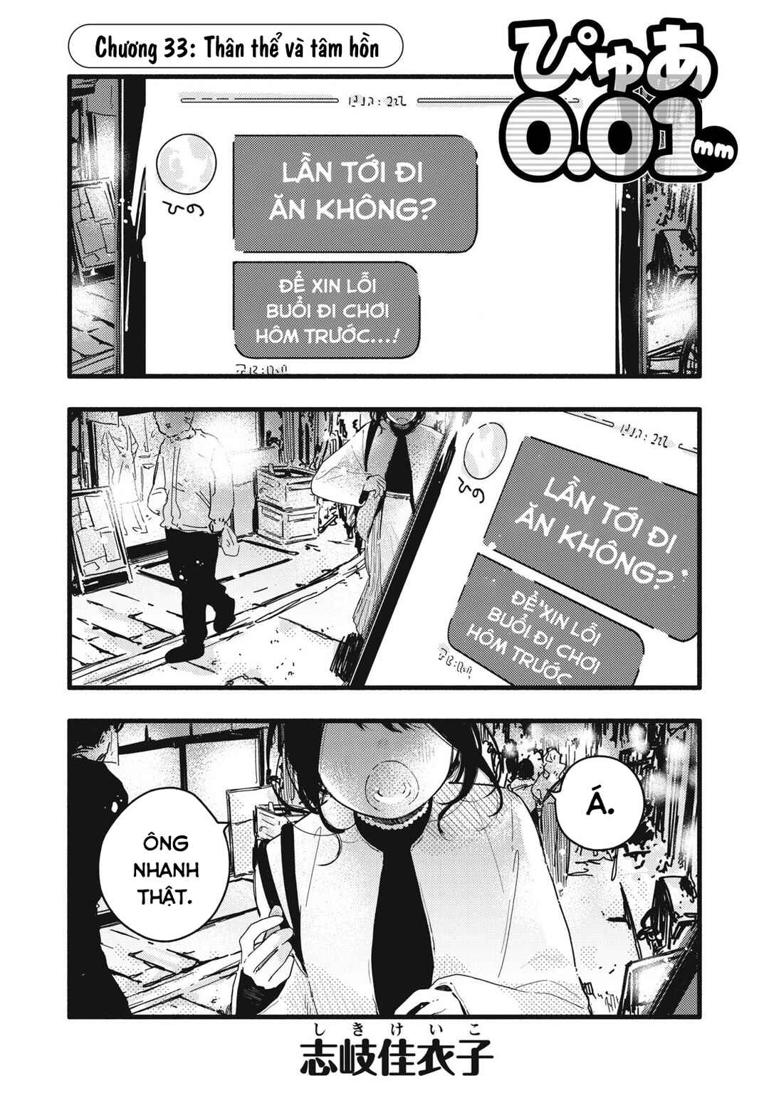 Chapter 33 - Page 2