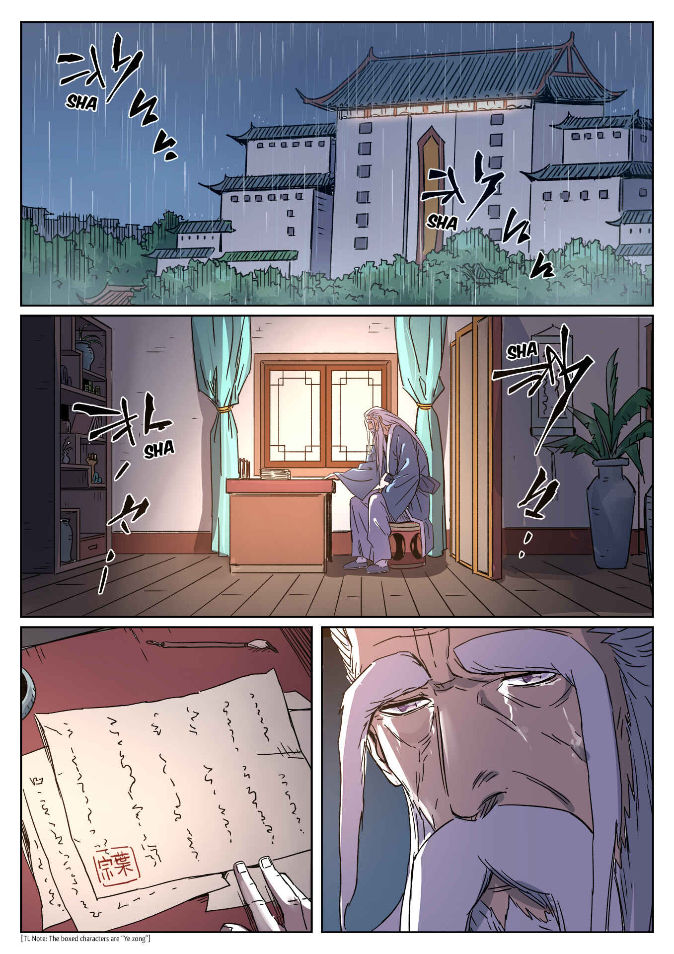 Chapter 294.5 - Page 9