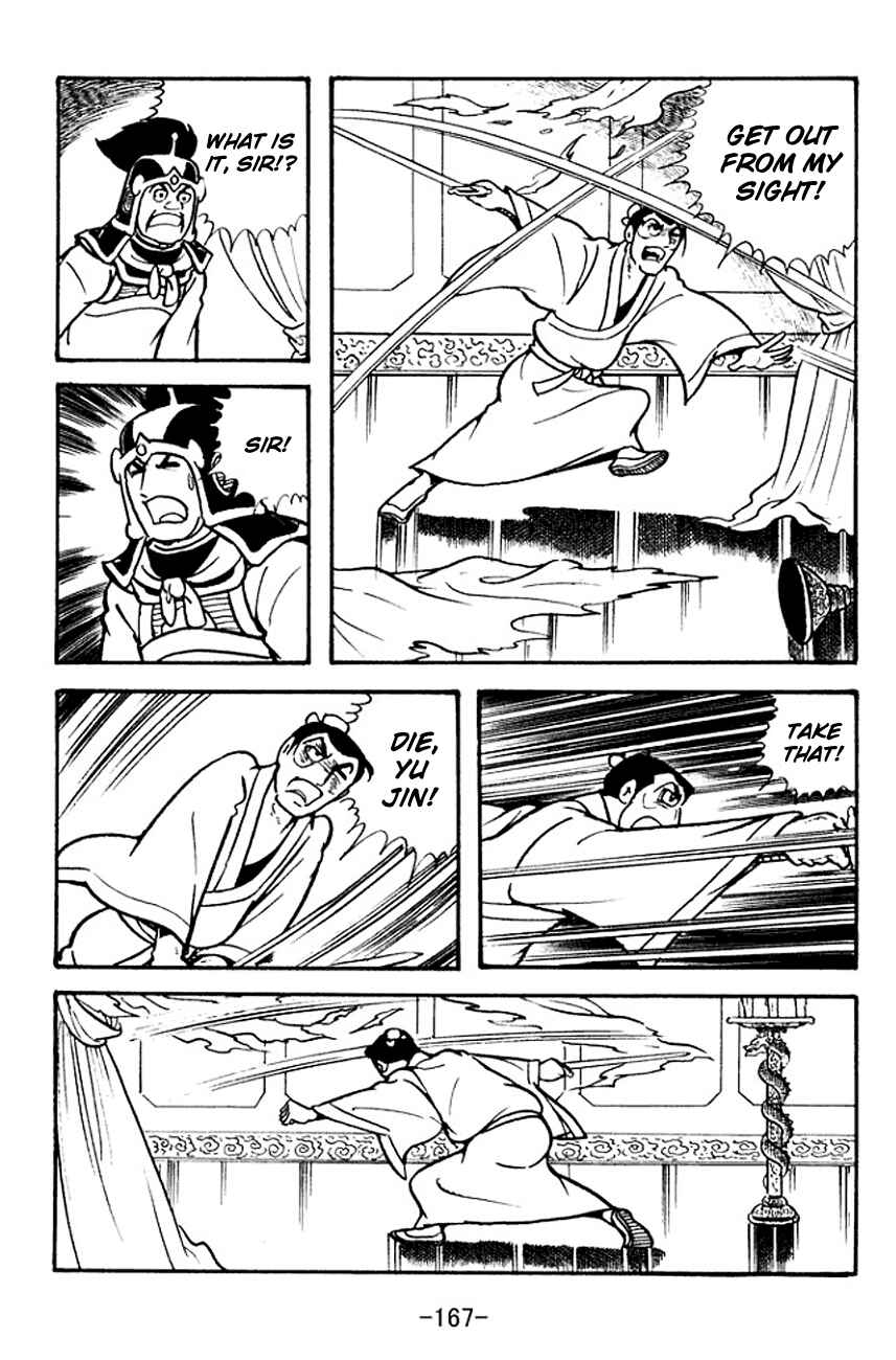 Chapter 102 - Page 2