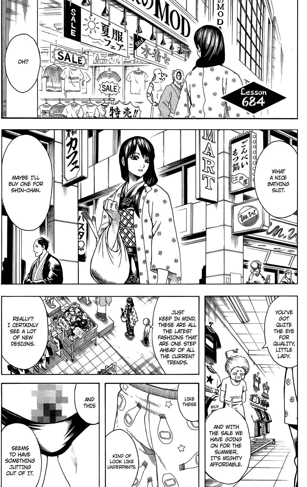 Chapter 684 - Page 1