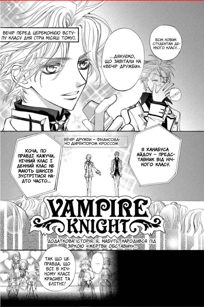 Chapter 9.2 - Page 2