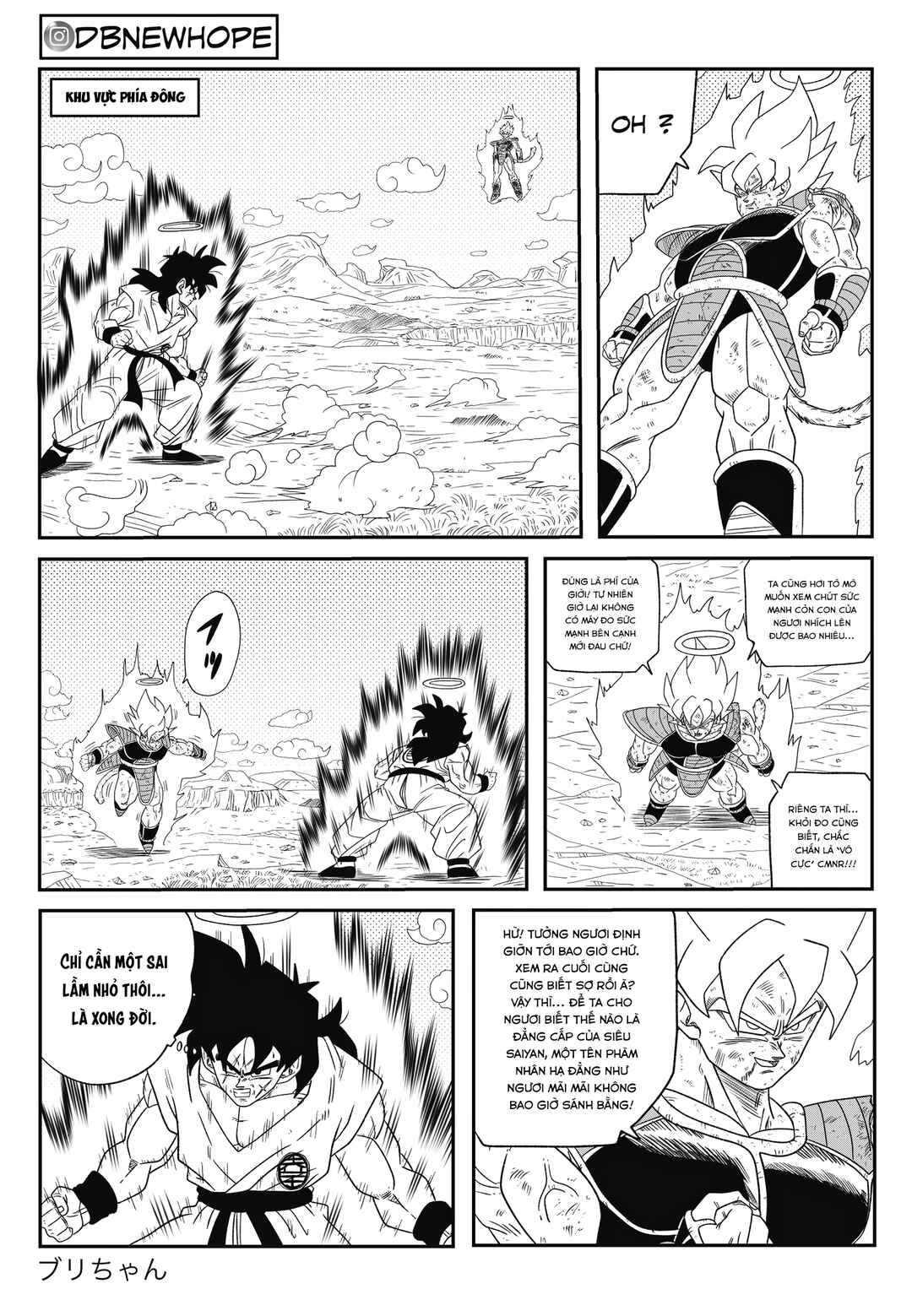 Chapter 15 - Page 4