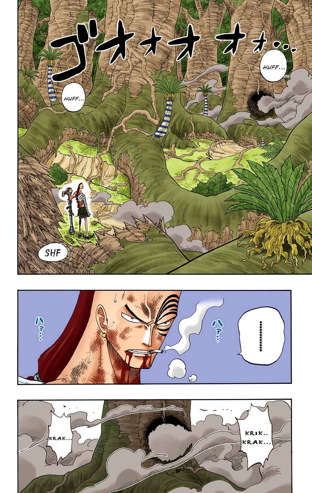 Chapter 261 - Page 2