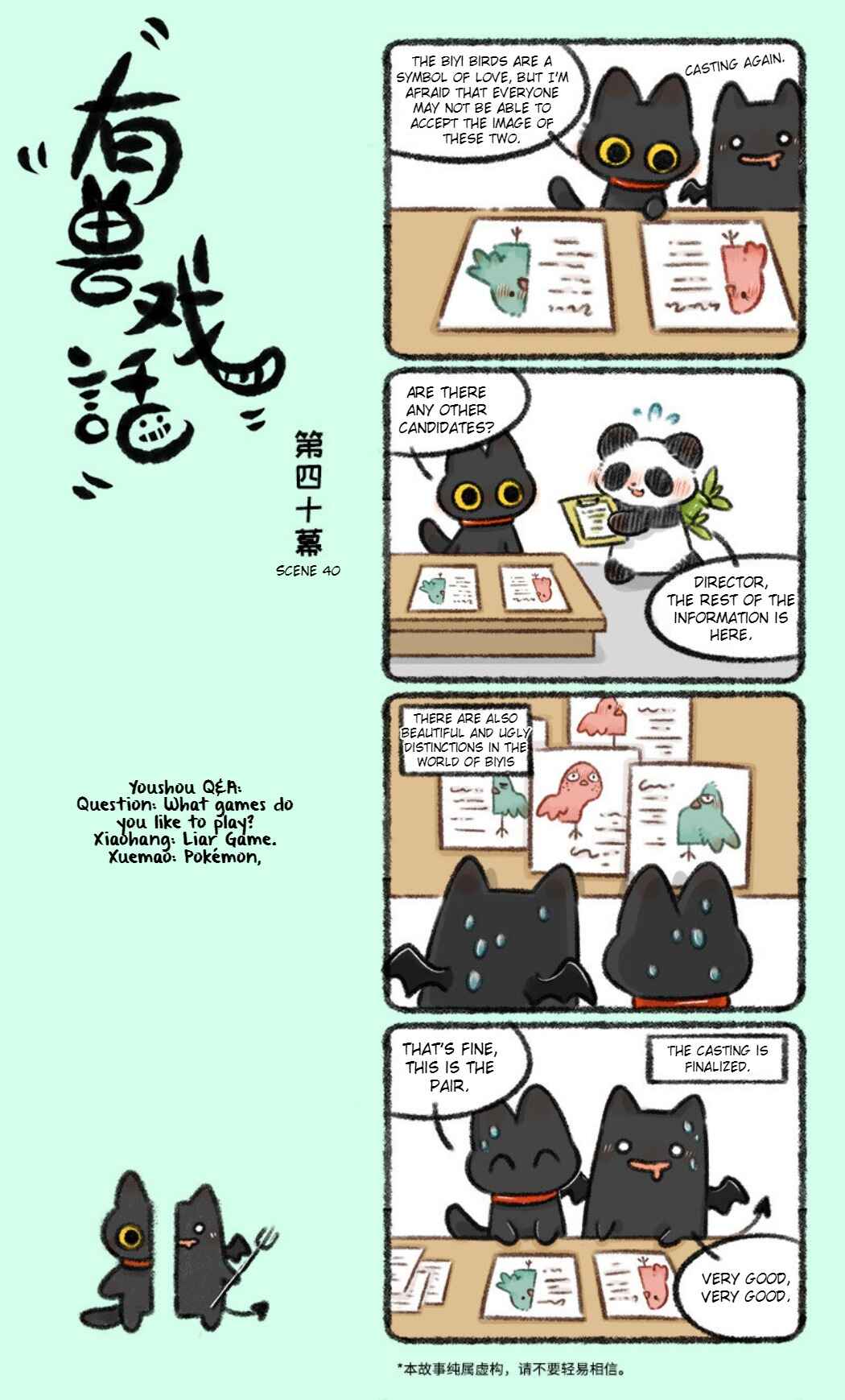 Chapter 40 - Page 1