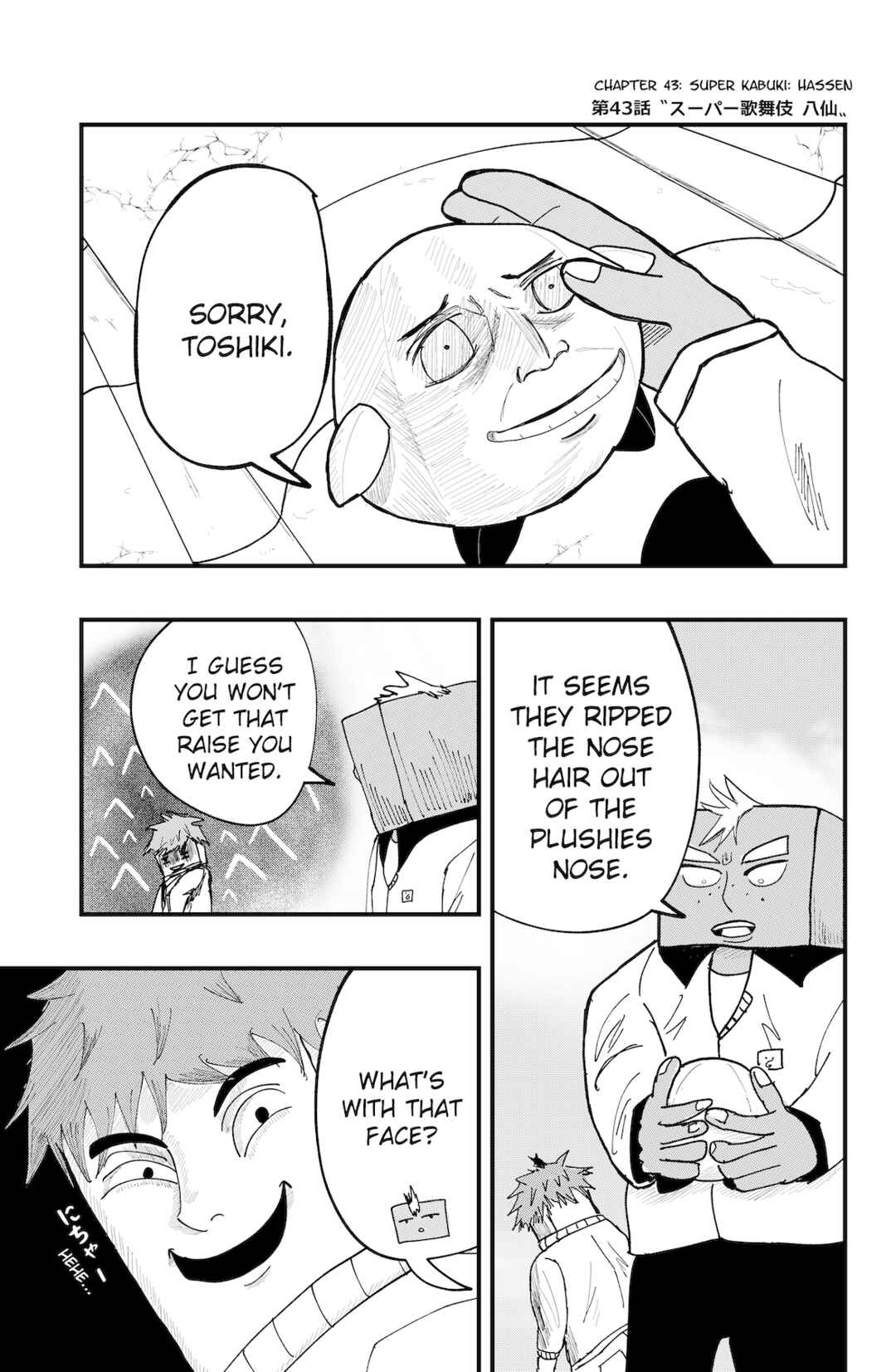 Chapter 43 - Page 1