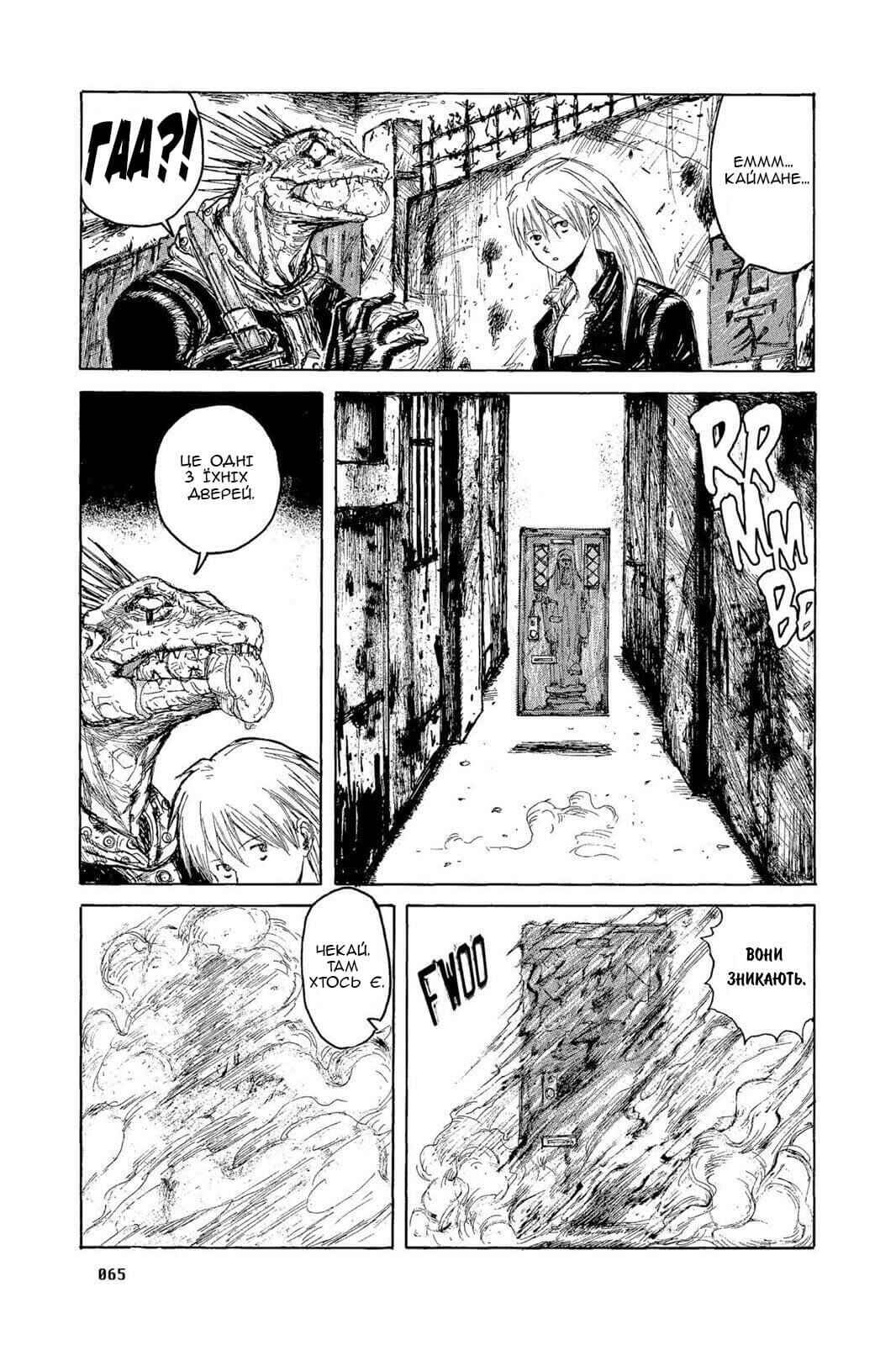 Chapter 3 - Page 13