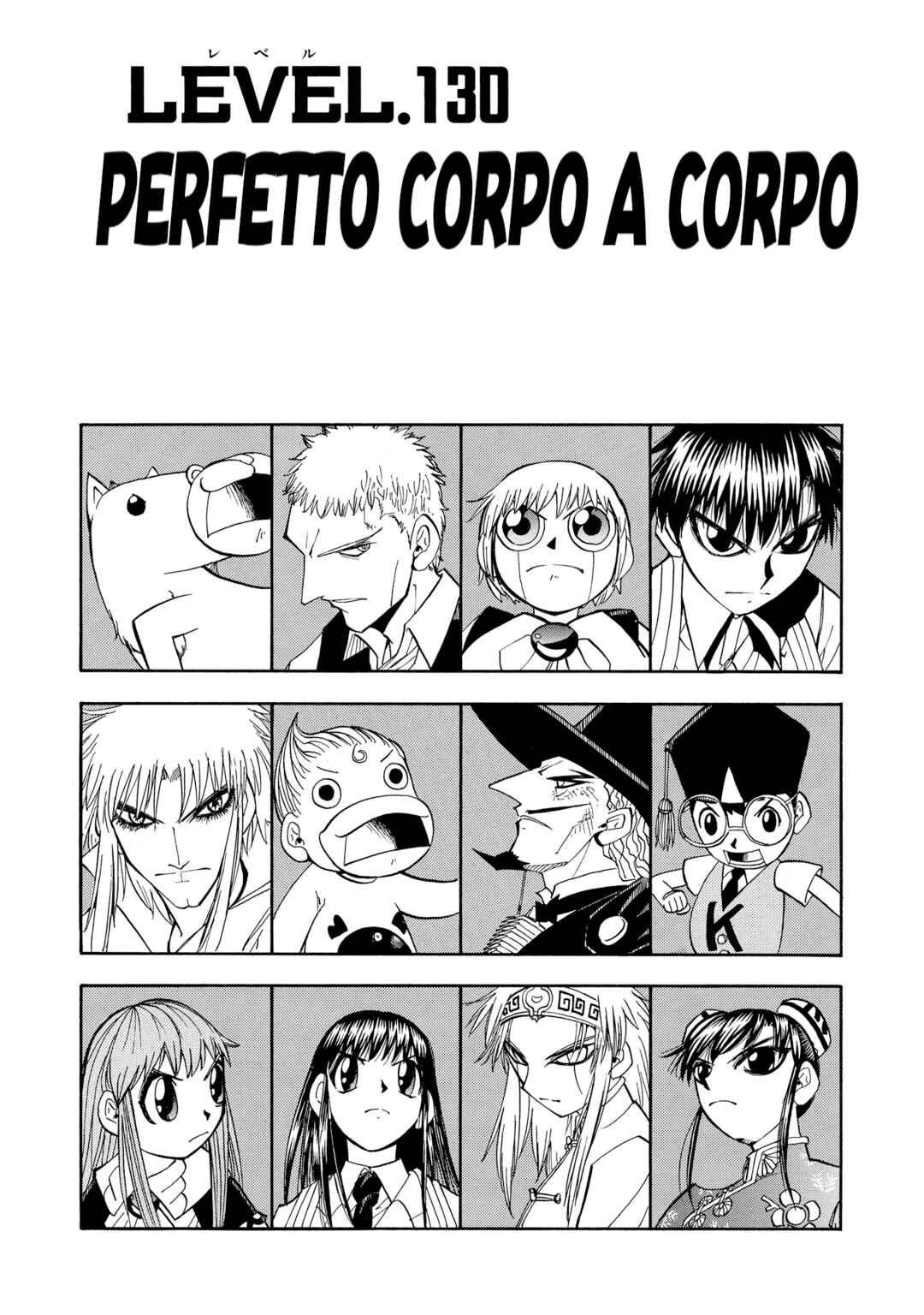 Chapter 130 - Page 1