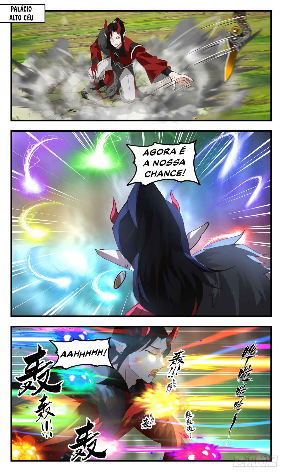 Chapter 2570 - Page 2