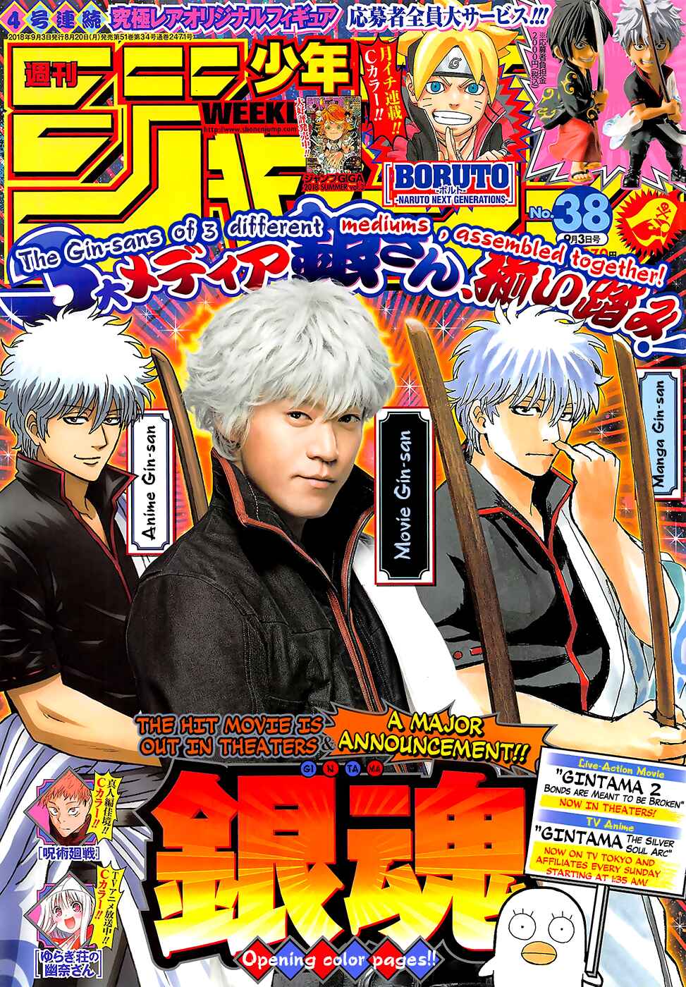 Chapter 694 - Page 1