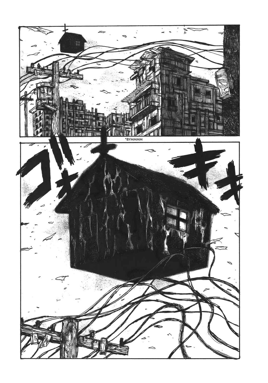 Chapter 109 - Page 3