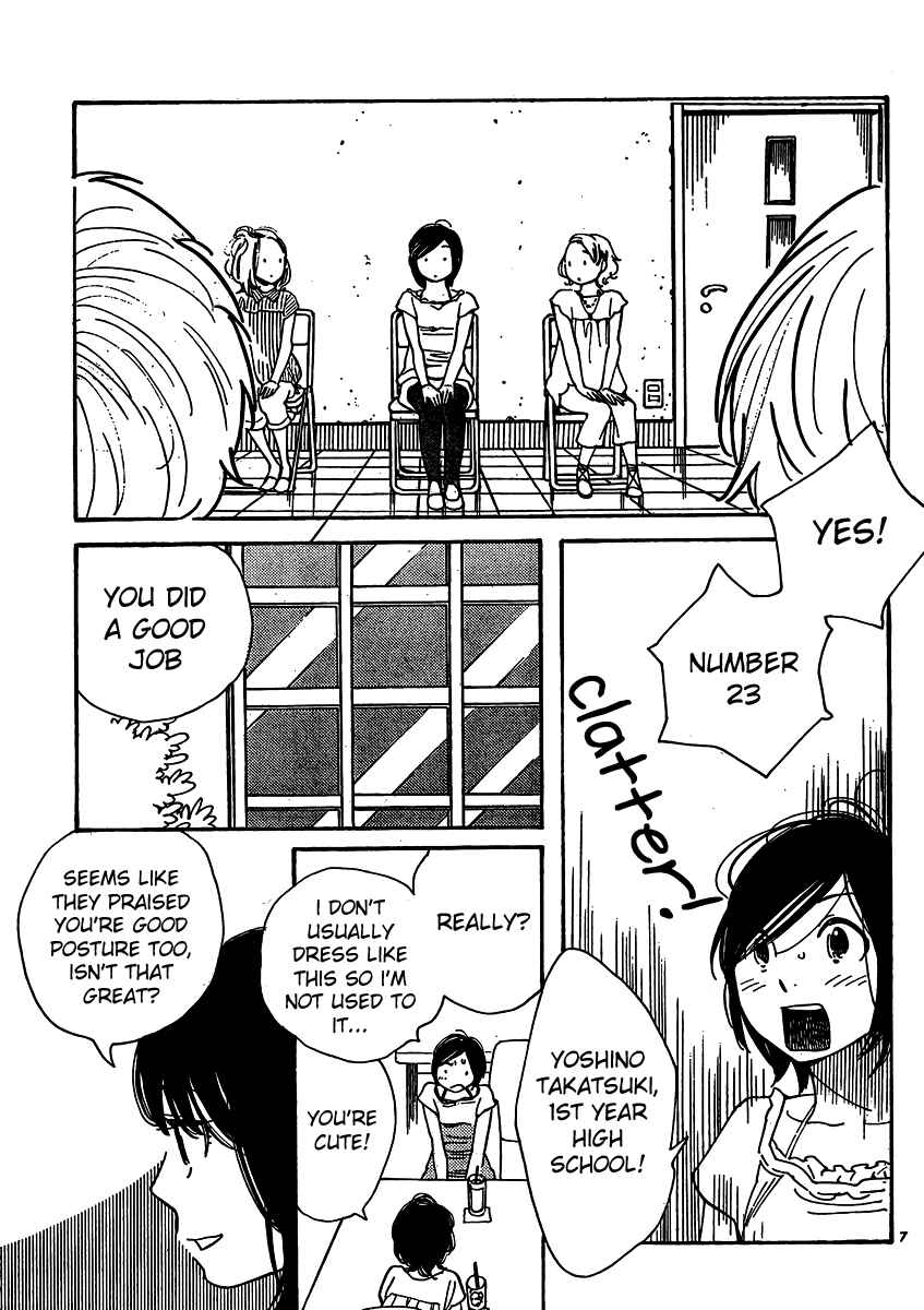 Chapter 110 - Page 7