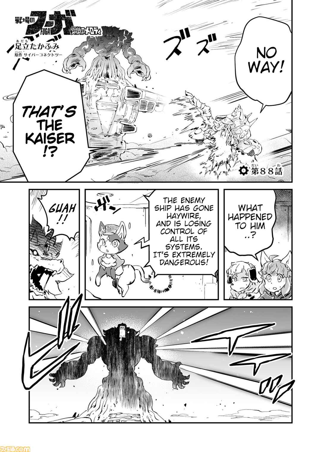 Chapter 88 - Page 1
