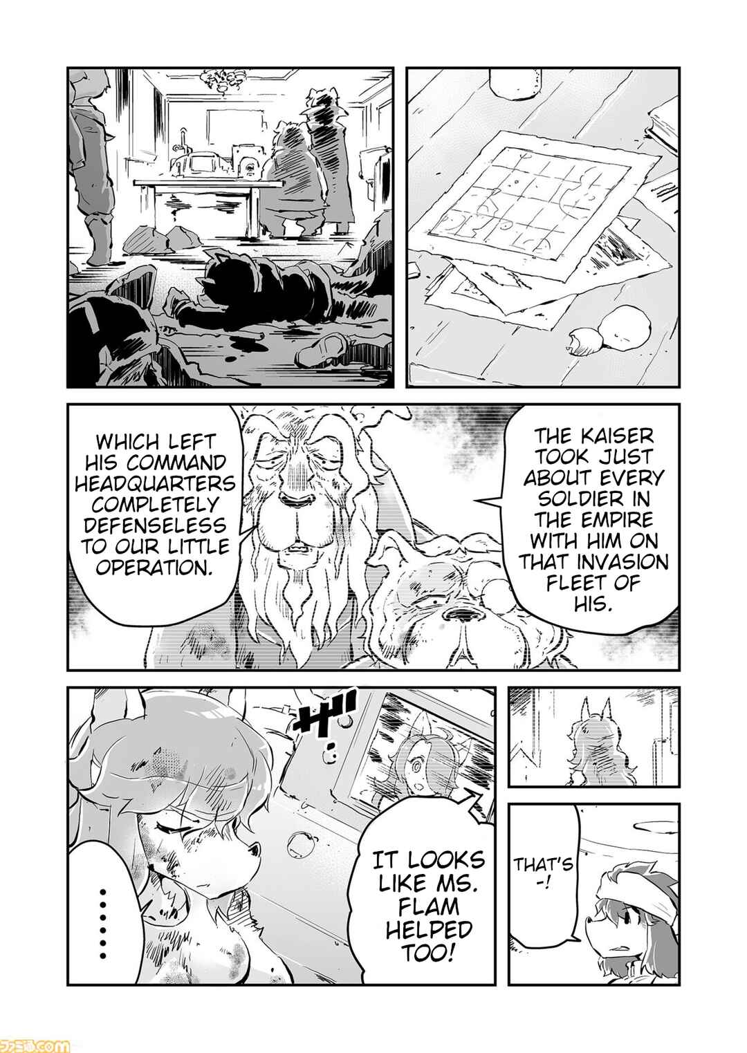 Chapter 88 - Page 8