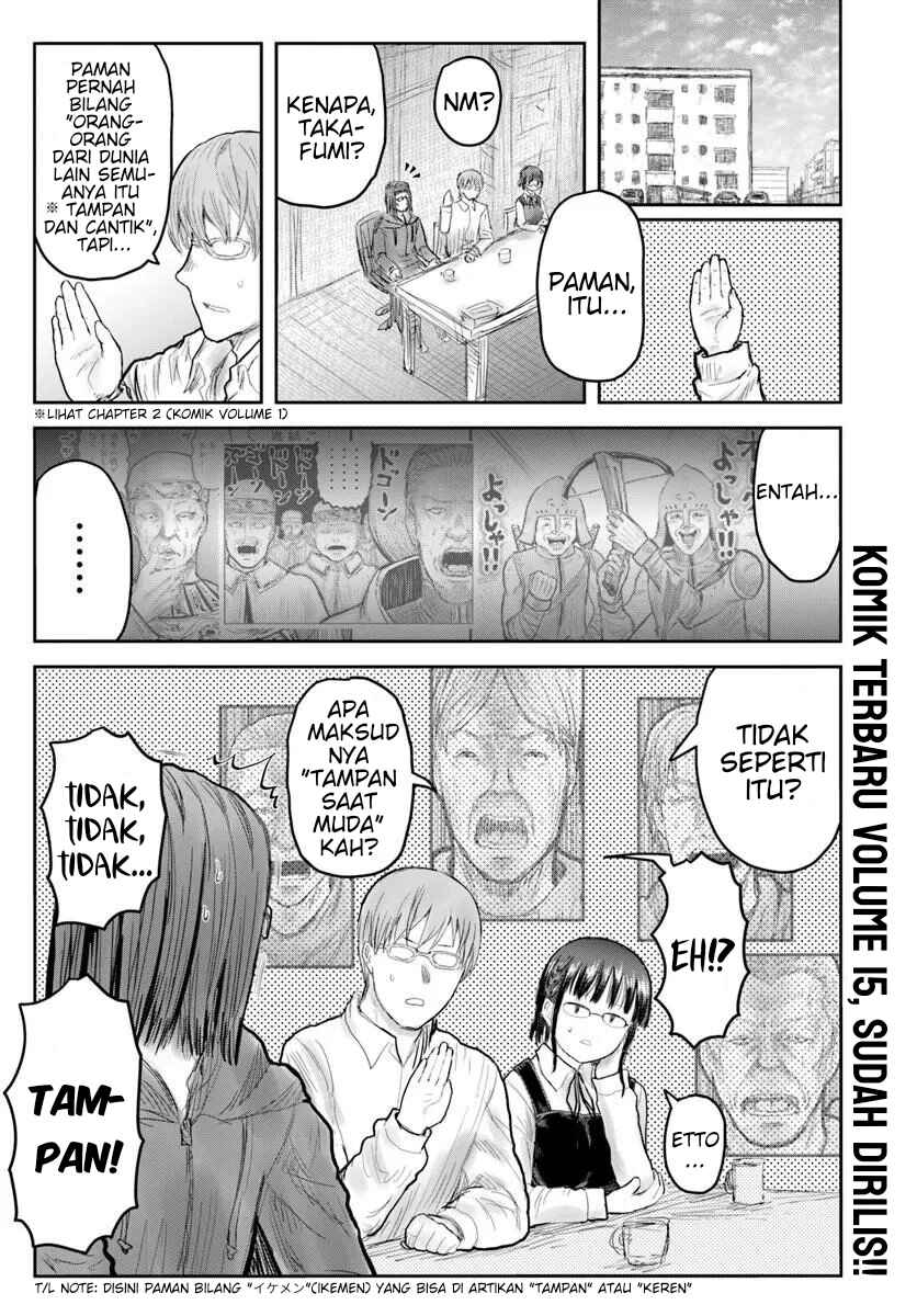 Chapter 76 - Page 1