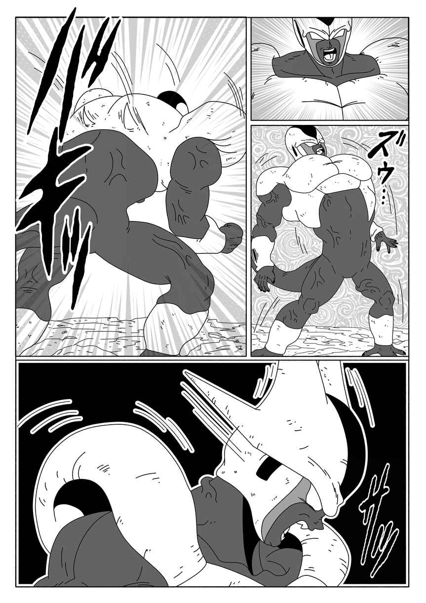 Chapter 5 - Page 6