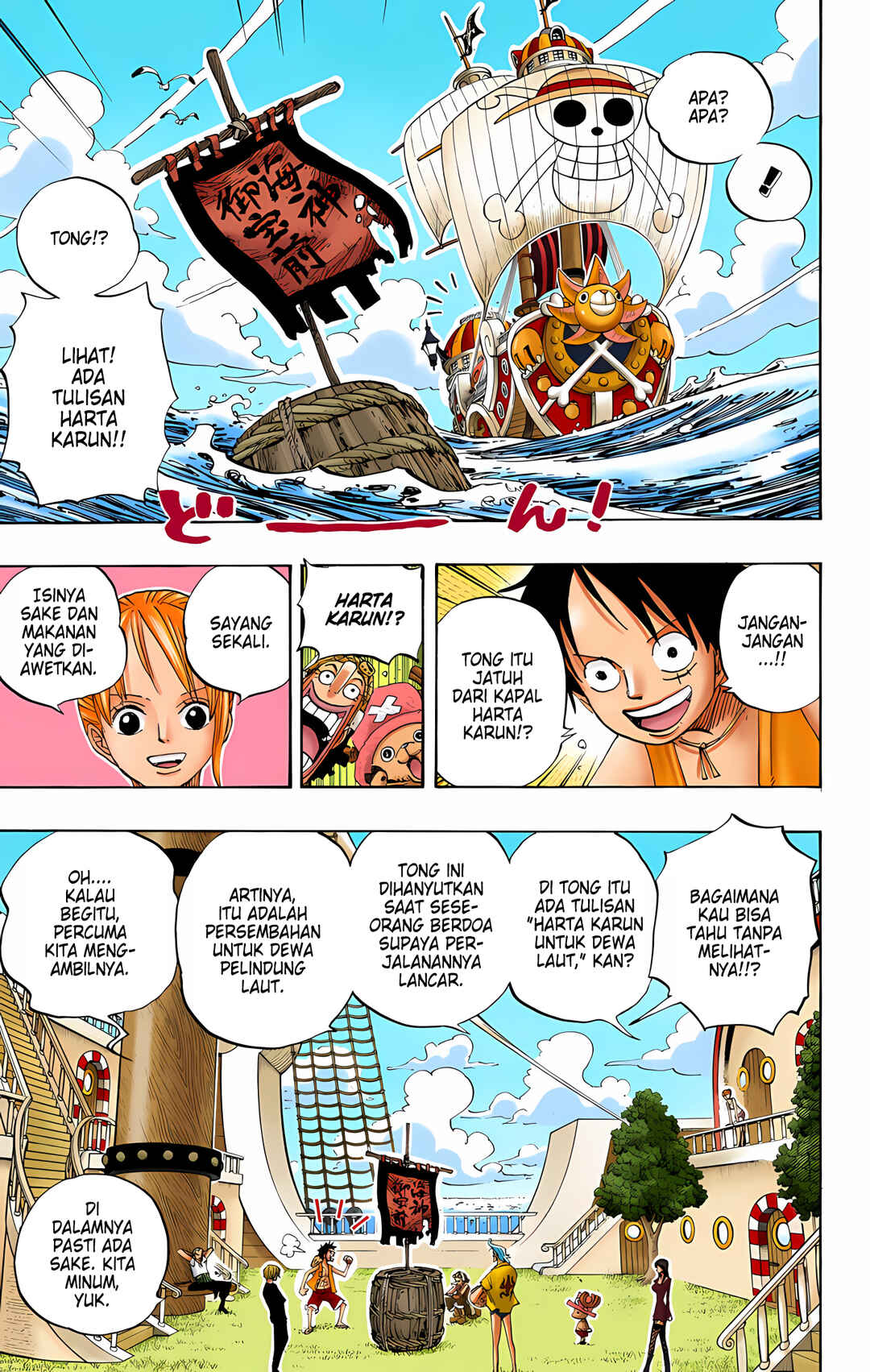 Chapter 442 - Page 5