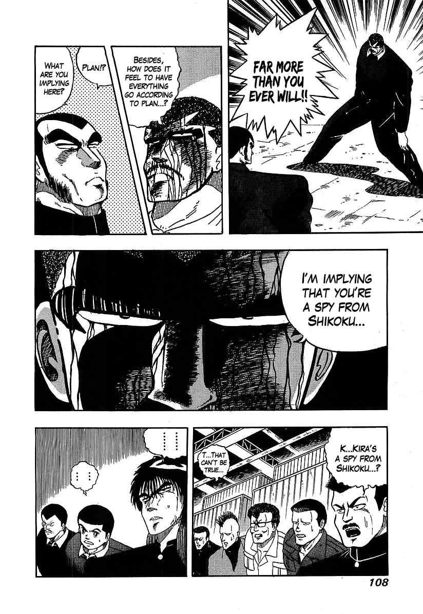 Chapter 117 - Page 4