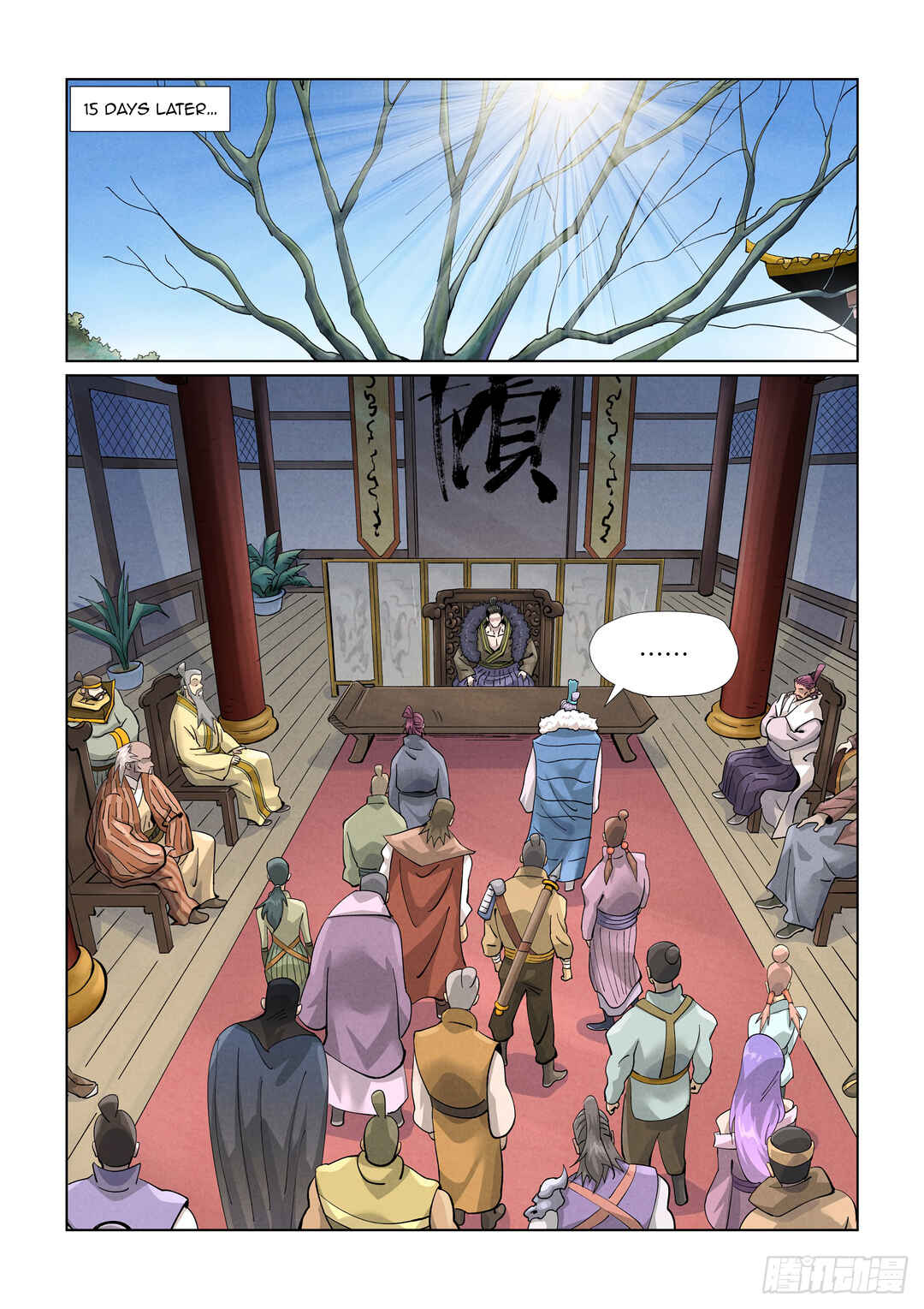 Chapter 412 - Page 2