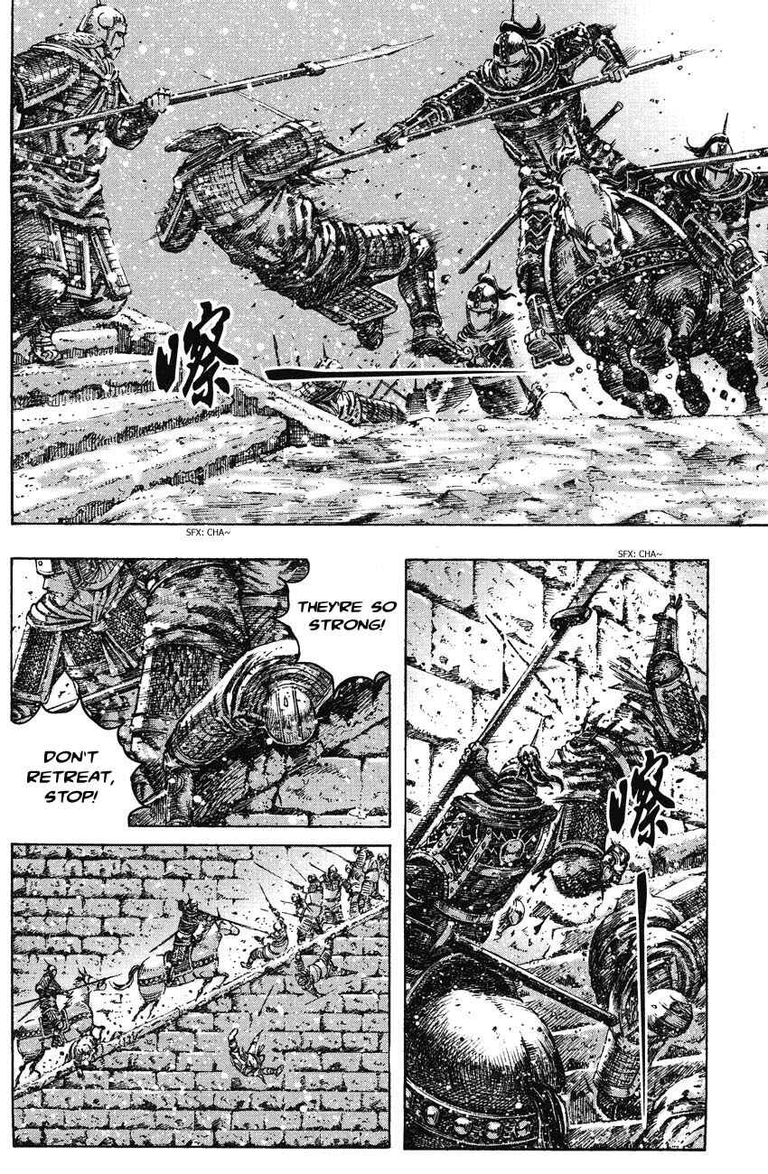 Chapter 251 - Page 10