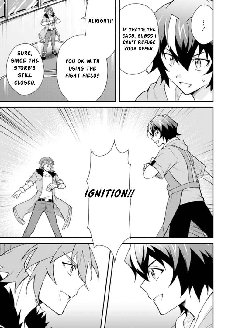 Chapter 3.1 - Page 3