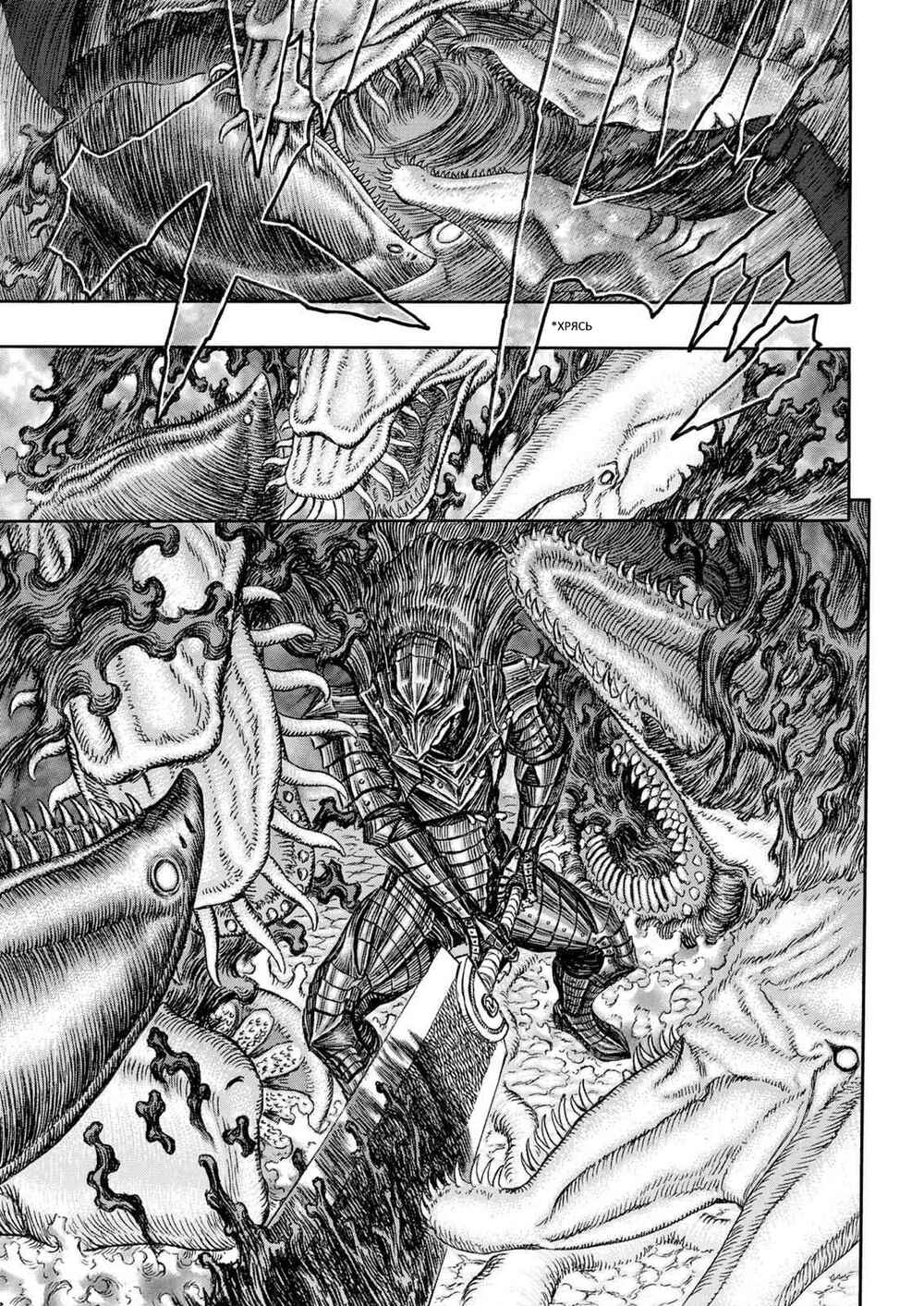 Chapter 324 - Page 11