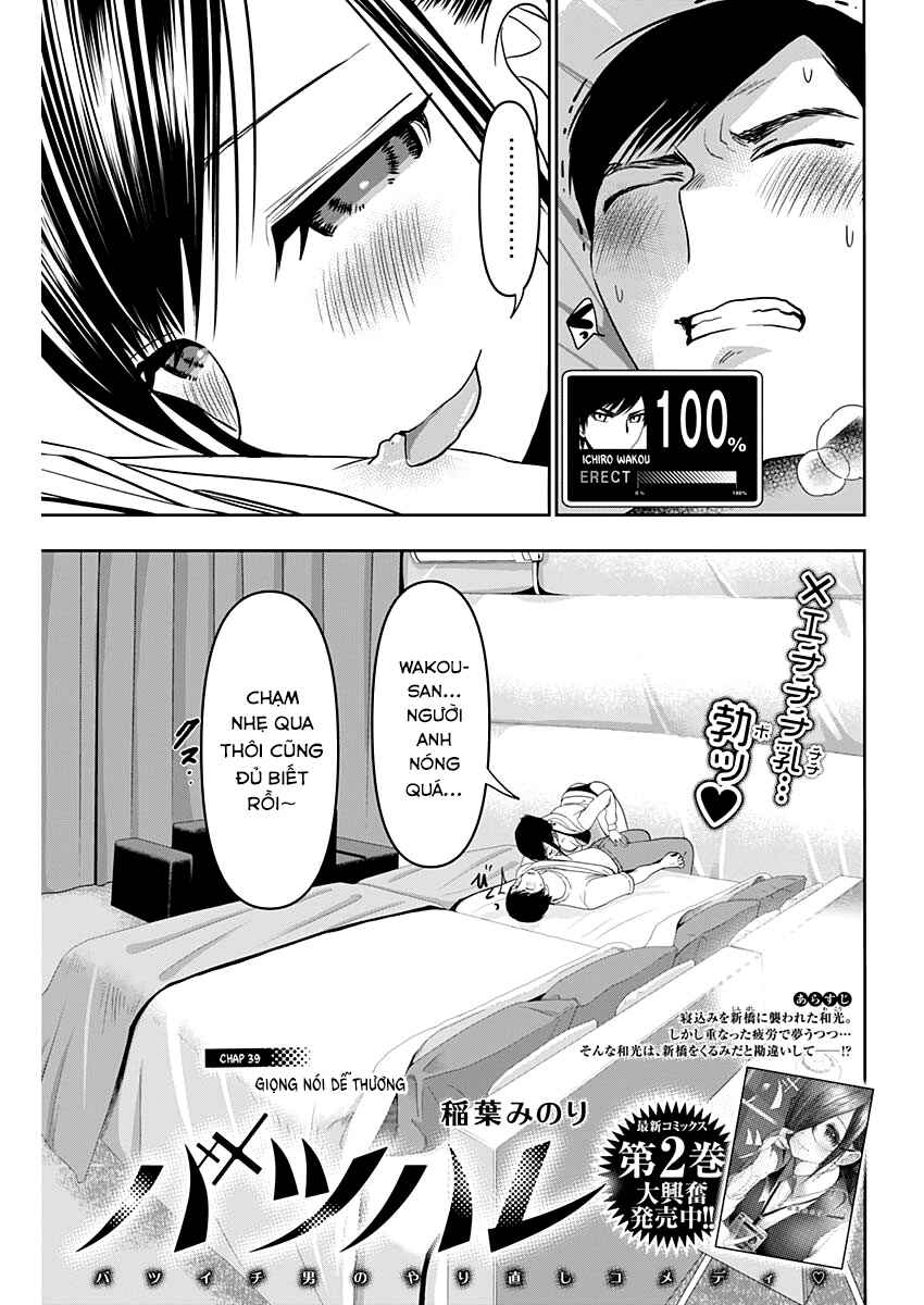 Chapter 39 - Page 2
