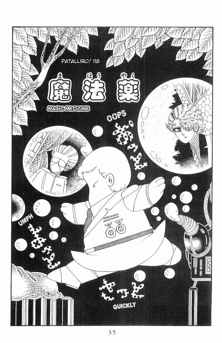 Chapter 118 - Page 2